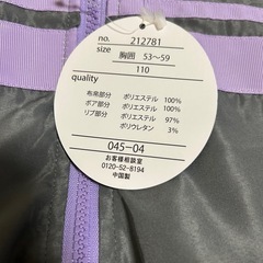 新品タグ付き　リバーシブル　ブルゾン　110cmの画像