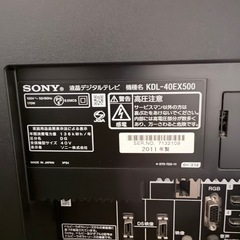 SONY BRAVIA 40インチ➕棚の画像