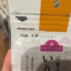 【新品】いりごまの画像