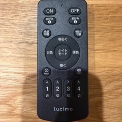 ライン型LEDライト　色調、明るさ調節可の画像