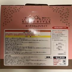 【未使用品】星のカービィ　ルームライト の画像