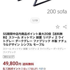 大川家具　高級ソファ　3人掛けの画像