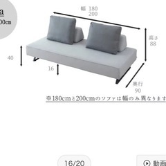 大川家具　高級ソファ　3人掛けの画像