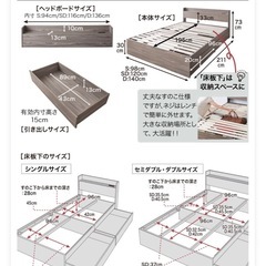 セミダブルベッドフレーム＋新品マットレスの画像