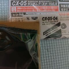 【未使用】ベイブレードＸ　レオンクレスト9-80K　ベイコード付きの画像