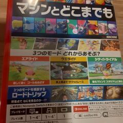 カービィのエアライダー　新品未開封の画像