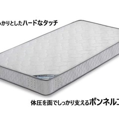 シングルベッドの画像