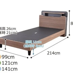 シングルベッドの画像