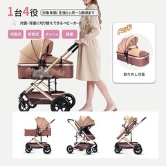 ベビーカーの画像
