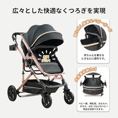 ベビーカーの画像