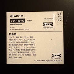 IKEA  サイドテーブル　テーブルの画像