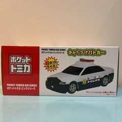 🍦新品未開封🍦ポケットトミカ　ビッグシリーズ　おかたづけパトカーの画像
