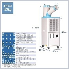 スポットクーラーYS-422Dの画像