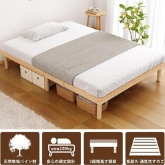 セミダブル木のフレームの画像