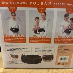 ヒップシートの画像