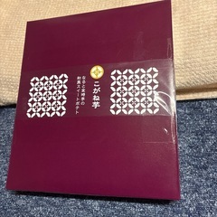 12/14・こがね芋スイートポテト【決まりました‼️】の画像