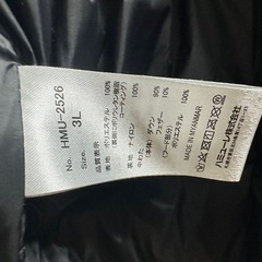 ハミューレ ストレッチダウンパーカー HMU-2526 2025 防寒 プロノの画像