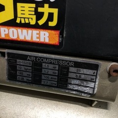 エア式タイヤチェンジャー、コンプレッサーの画像