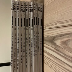 VERY 雑誌　2025年1月号〜12月号　12冊セットの画像