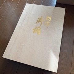 草履とバッグの画像