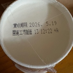 カップヌードル シーフードの画像