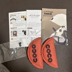 エアバギーココ　ベビーカー　の画像