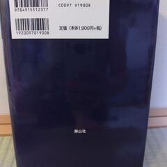 リサイクル本⑤の画像