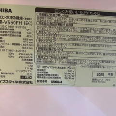 GR-V550FH　TOSHIBA 冷蔵庫の画像