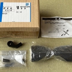 YKKap パルトナーUDフェンス 手すり 柱自在コーナー継手 カームブラック 楕円形型 3セット の画像