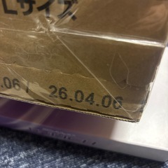 じゃがりこL【決まりました‼️】の画像