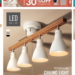 照明/シーリングライトの画像