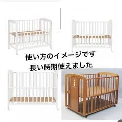 ベビーベッドの画像