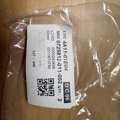 H &M犬用ニット　試着一度のみの画像