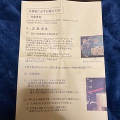 新品　パジェロ　燃料、水温メーターの画像