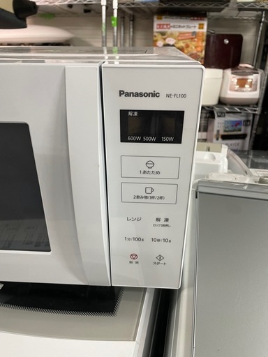 配送可能　保証付き 未使用パナソニック電子レンジ NE-FL100-W ホワイト [22L /50/60Hz]