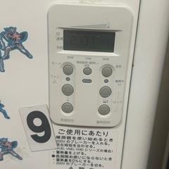 蓄熱暖房VUEi70JWの画像