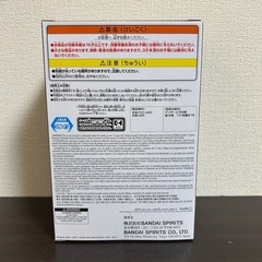 【超希少‼️】 ハズビンホテルへようこそ モニタートップフィギュア チャーリー　モーニングスターの画像