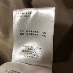 w closet ブラウンファーベストの画像