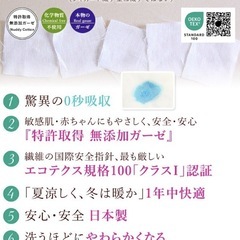 松並木　ガーゼシーツ　シングルの画像