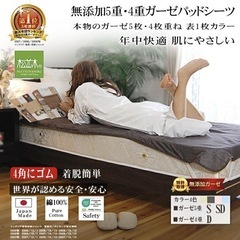 松並木　ガーゼシーツ　シングルの画像