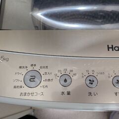 【年内引き取り希望】5.5L　Haier洗濯機の画像