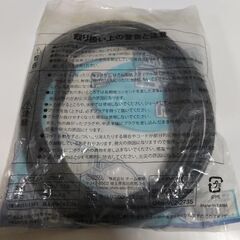 オーム電機 作業用延長コード 5m TA-051-15EXの画像