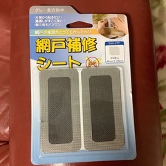 網戸補修シート　グレー長方形　4枚　薄いグレー正方形　4枚の画像
