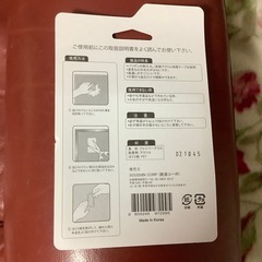 網戸補修シート　グレー長方形　4枚　薄いグレー正方形　4枚の画像