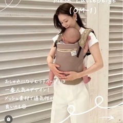 抱っこ紐　sunbeach　の画像