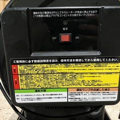 ナカトミ　KH-65Q  赤外線ヒーターの画像