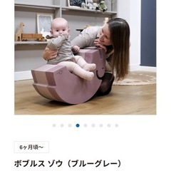 ボーネルンド  ぞうの画像