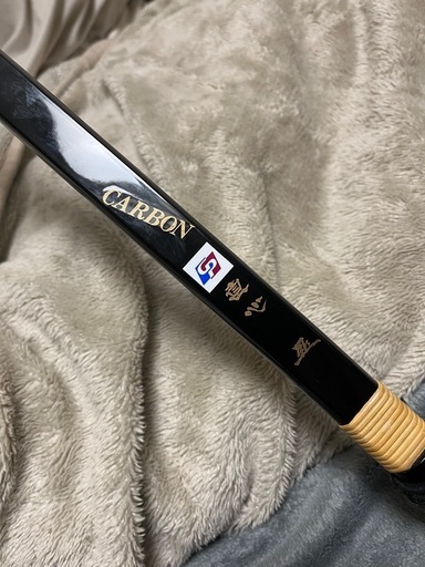 弓道　真心2カーボン　18キロ　オールブラック加工