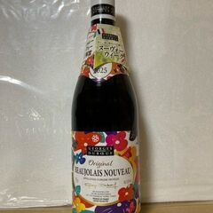 ボジョレーヌーヴォー　2本セットの画像