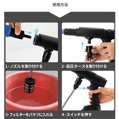 【取扱説明書付き】充電式 コードレス高圧洗浄機  ハンディウォッシャー　GT-HP3001　 18V 4.0Ah バッテリー★洗車、ベランダ掃除、大掃除の画像